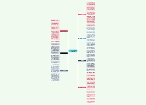 三年级以礼为话题满分作文最新7篇