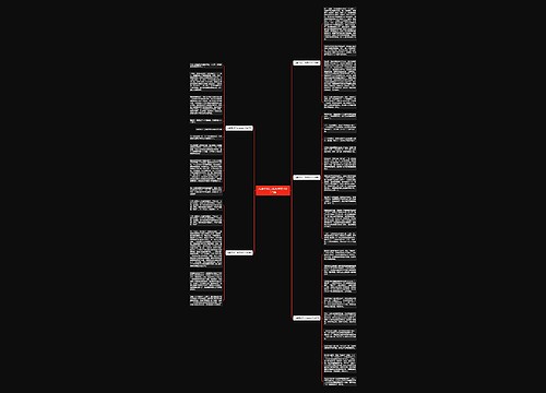 儿童节初二优秀作文700字5篇