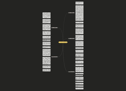 初二母亲节作文600字5篇