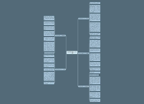 四年级我的童年作文600字5篇