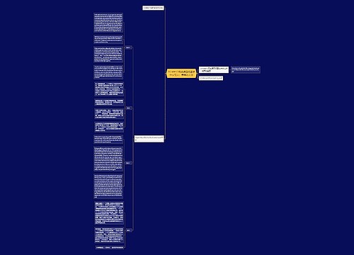 2014年12月英语四级图表作文范文：表面的美丽