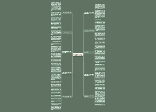 三年级上册第七单元我有一个想法优秀作文(10篇)