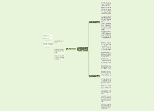 西双版纳出现大规模毁林种茶,要坚决守住生态保护底线