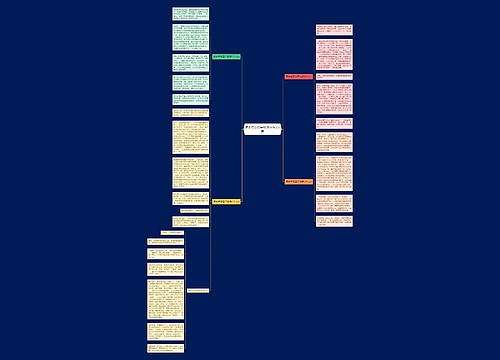 家乡巨变四年级满分作文5篇