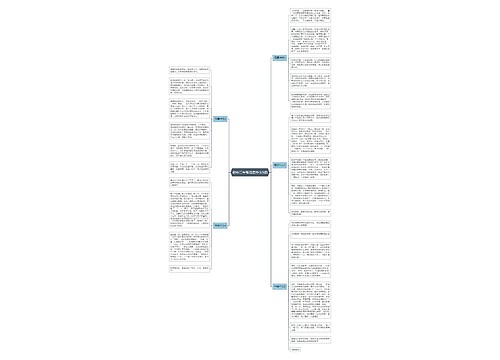 初中二年级母爱作文5篇