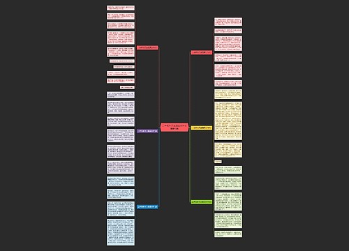 二年级冬天主题满分作文最新6篇