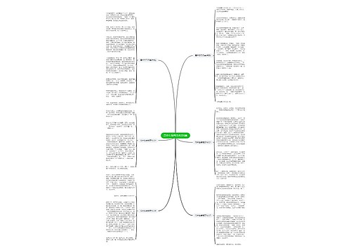 高中生写母亲作文6篇