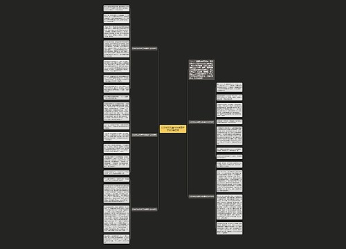 以快乐的儿童节为话题作文600字左右