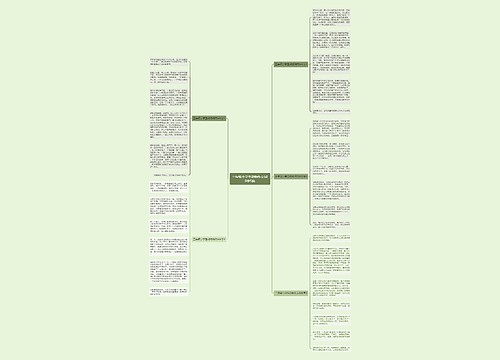 三年级小学生动物作文600字5篇