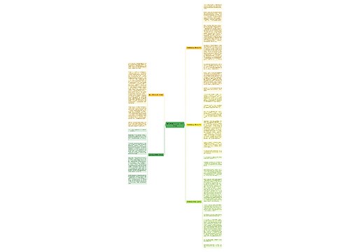 劳动节满分作文高一800字5篇