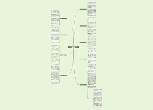 关于我的暑假生活的作文最新10篇