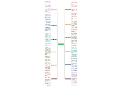 “小小动物园”300字满分作文（12篇）