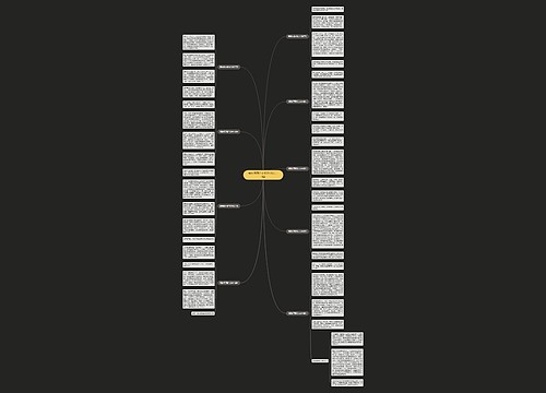 蜘蛛织网作文400字以上10篇