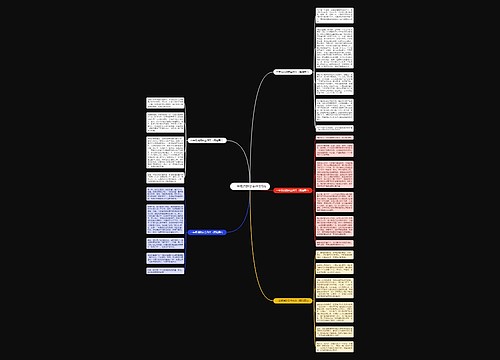 一年级消防安全作文5篇