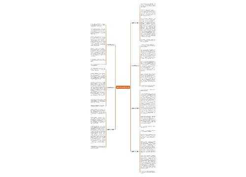 烧烤作文600字左右7篇