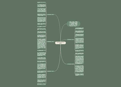 小学作文快乐的六一600字左右