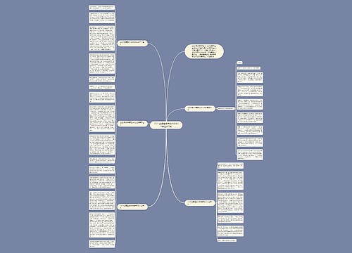 2021感恩母亲节的作文600字左右5篇