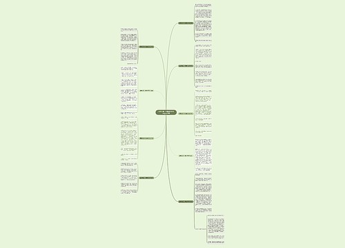 最难忘的一件事作文300字左右10篇