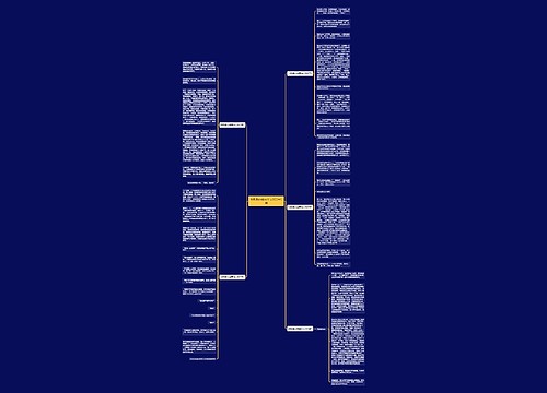 我敬爱的母亲作文800字5篇