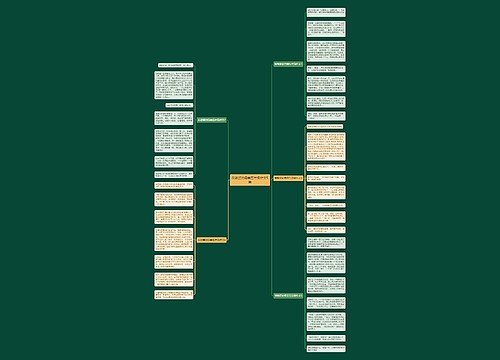 我敬爱的母亲五年级作文5篇