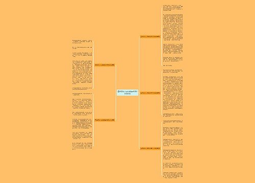 四年级令人感动的事作文600字5篇