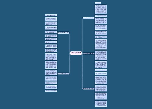 我的家乡600字作文四年级5篇