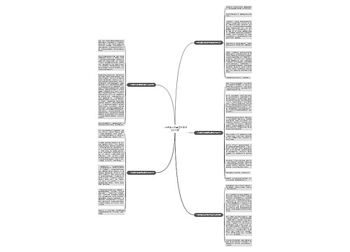 一件有意义的事四年级作文600字