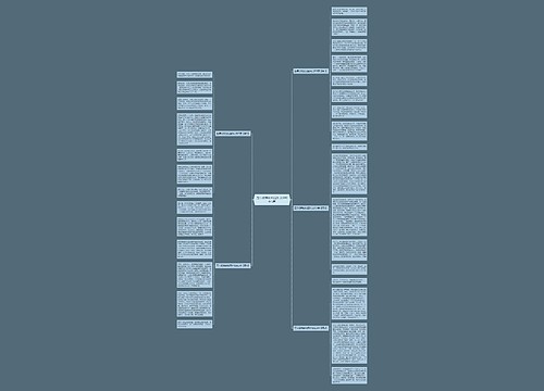 五年级我的校园作文800字5篇