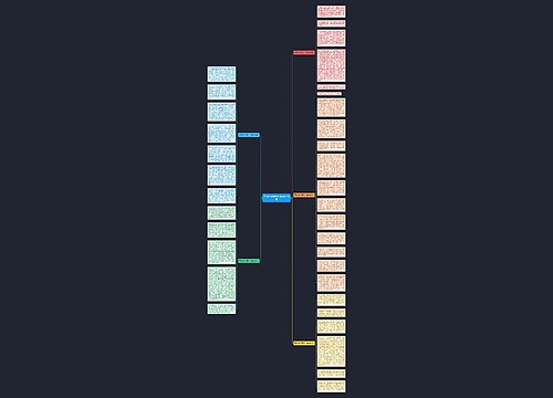 高考作文留守儿童600字5篇