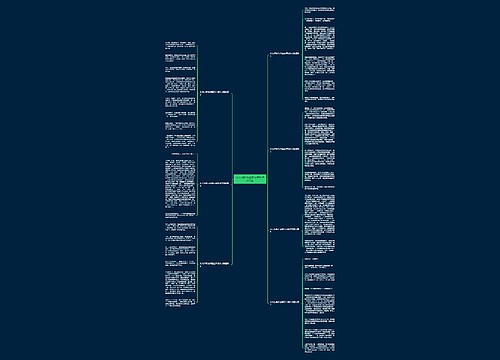 以大扫除为话题五年级作文7篇