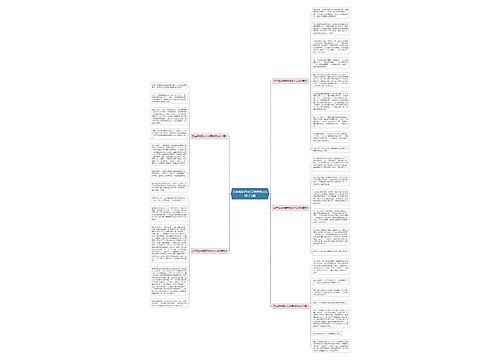 五年级的母亲节优秀作文600字5篇