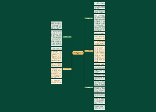 六一儿童节感悟作文700字5篇