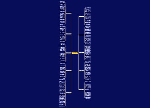 2023年成长的青年作文600字例文10篇