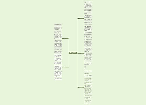 四年级秋天优秀作文800字5篇