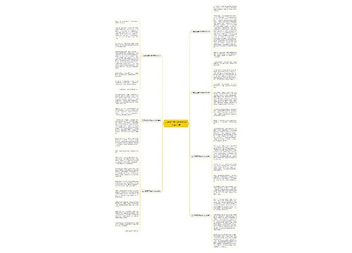 二年级写勇气的作文500字左右7篇
