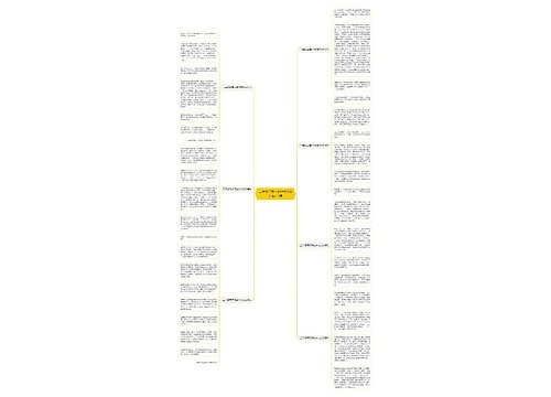 二年级写勇气的作文500字左右7篇