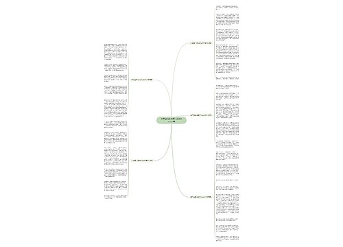 关于读书使我开心600字作文5篇