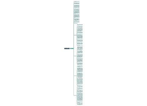 61儿童节作文700字5篇