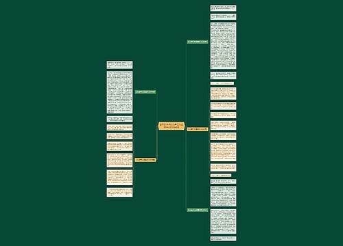 最新的关于以儿童节为话题作文600字5篇