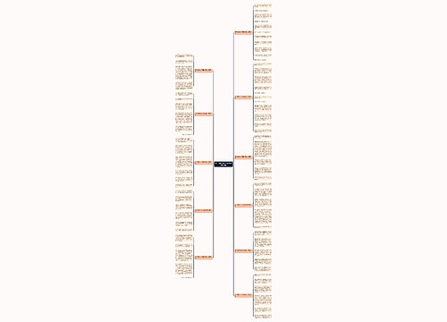 那一刻我长大了五年级作文(11篇)