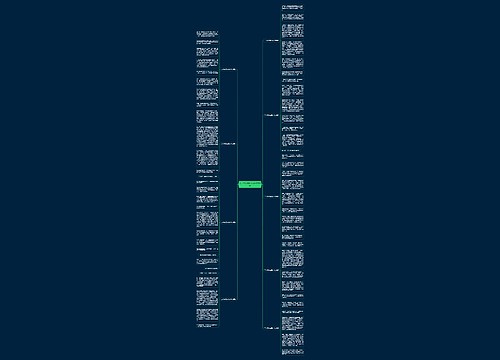 二十年后的家乡优秀作文9篇