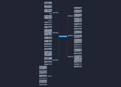 我喜欢的一个汉字作文5篇