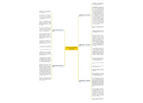 令我感动的事作文600字五年级5篇