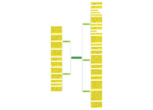 四年级理解满分作文5篇