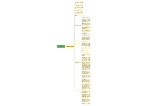 母亲节献给妈妈的礼物作文600字5篇