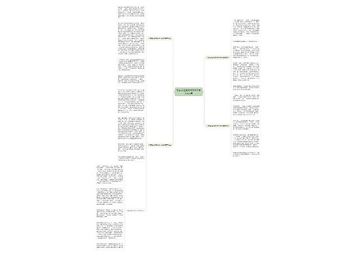 写家乡巨变的作文600字左右5篇