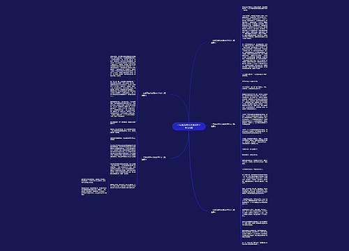 一年级青春为主题600字作文5篇