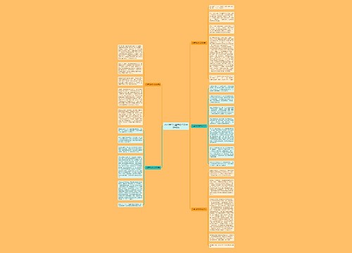 2021学年儿童节的作文600字5篇