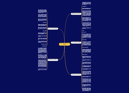 幸福六百字左右作文怎么写5篇