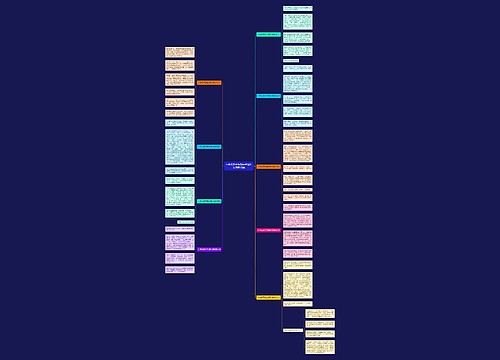 小学优秀学生期中考试作文通用10篇